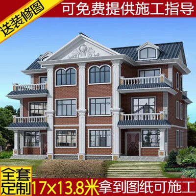 别墅图纸全套农村自建房双拼三层欧式兄弟别墅带露台车库施工图