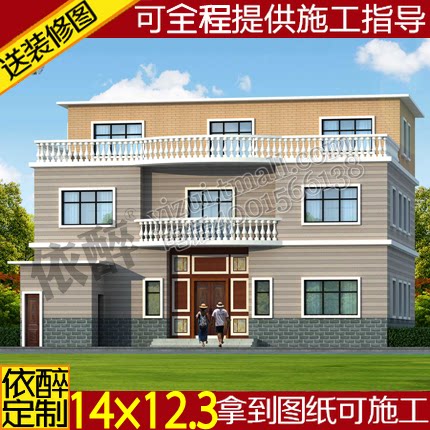 独栋三层农村自建房别墅设计二层半建筑结构水电施工图方案效果图