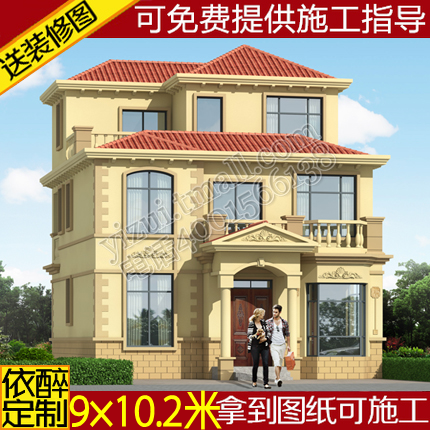 三层简欧别墅图纸农村自建房设计图建筑结构二层半施工方案效果图