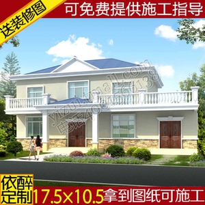 三层简欧别墅图纸农村自建房设计图建筑结构二层半施工方案图效果