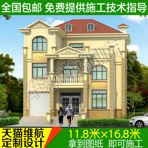 三层带车库欧式别墅图纸农村自建房设计图建筑三层施工方案效果图