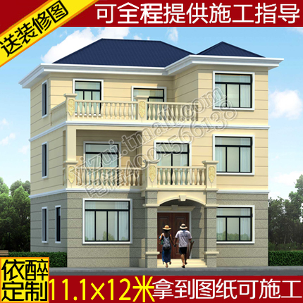 三层别墅图纸农村自建房设计图建筑结构二层半施工住宅方案效果图