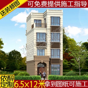 四层欧式别墅图纸农村自建房设计图建筑结构建造施工方案图效果图