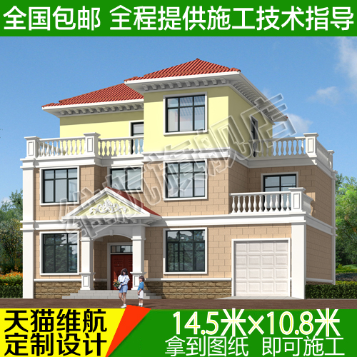 三层带车库别墅图纸乡农村自建房设计建筑施工二层半方案图纸效果