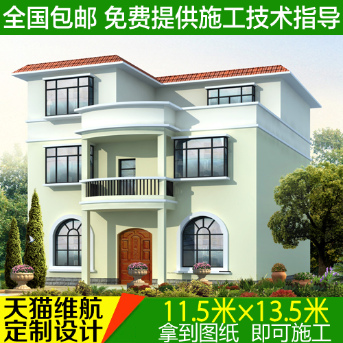 二层半农村别墅图纸设计自建房施工方案建筑结构水电乡村三层全套