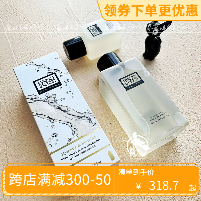 ERNO LASZLO奥伦纳素极效滋润保湿四合一精粹护肤蛋白水200ml