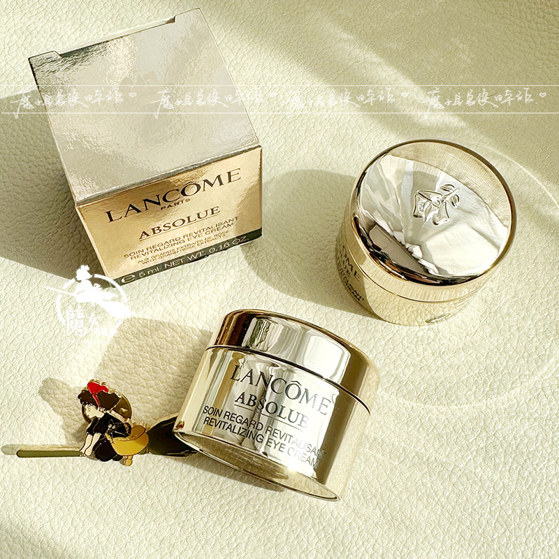国内专柜 新版LANCOME兰蔻 菁纯臻颜淡纹眼霜紧致5ml小样/20ml图片