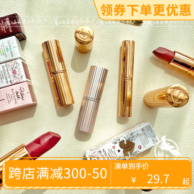 CharlotteTilbury CT口红哑光星空walk吻痕枕边话润唇膏/小红唇 彩妆/香水/美妆工具 唇膏/口红 原图主图