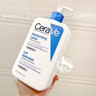 补水保湿 修护酰胺润肤乳473ml CeraVe适乐肤C乳身体乳 保税直发