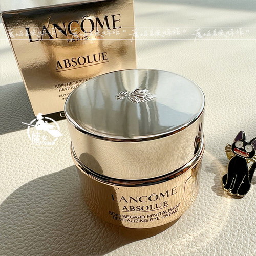 国内专柜 新版LANCOME兰蔻 菁纯臻颜淡纹眼霜20ml 淡化细纹紧致