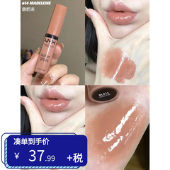 保税直发 NYX逆色哑光短管唇釉19Cannes/BLG黄油唇蜜16 1739号8ml