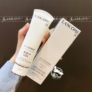 保税区 小白管Lancome兰蔻 清爽防晒霜50ml保湿SPF50清爽不油腻