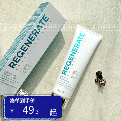 Regenerate牙膏清新口气亮白清洁