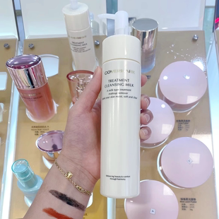 保税直发 日本Covermark傲丽全效修护卸妆乳200g溶妆深层清洁保湿