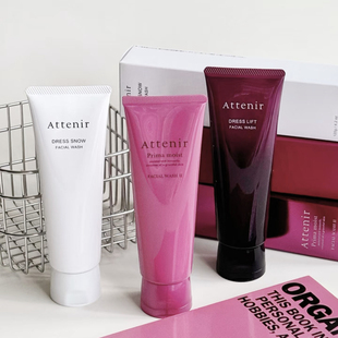 保税直发 Attenir艾天然洗面奶120g泡沫洁面乳保湿紧致弹力清洁