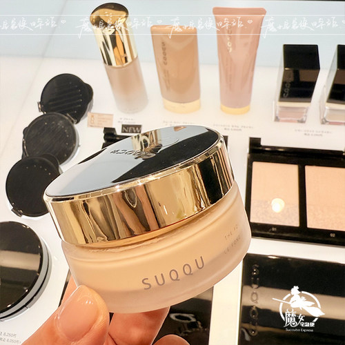 保税区 SUQQU苏酷 新版金盖记忆塑型粉底液粉霜30g奶油肌110#