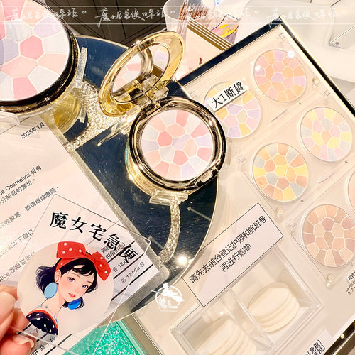 日本Elegance雅莉格丝蜜粉饼E大饼便携装8.8g家庭装/替换芯 散粉