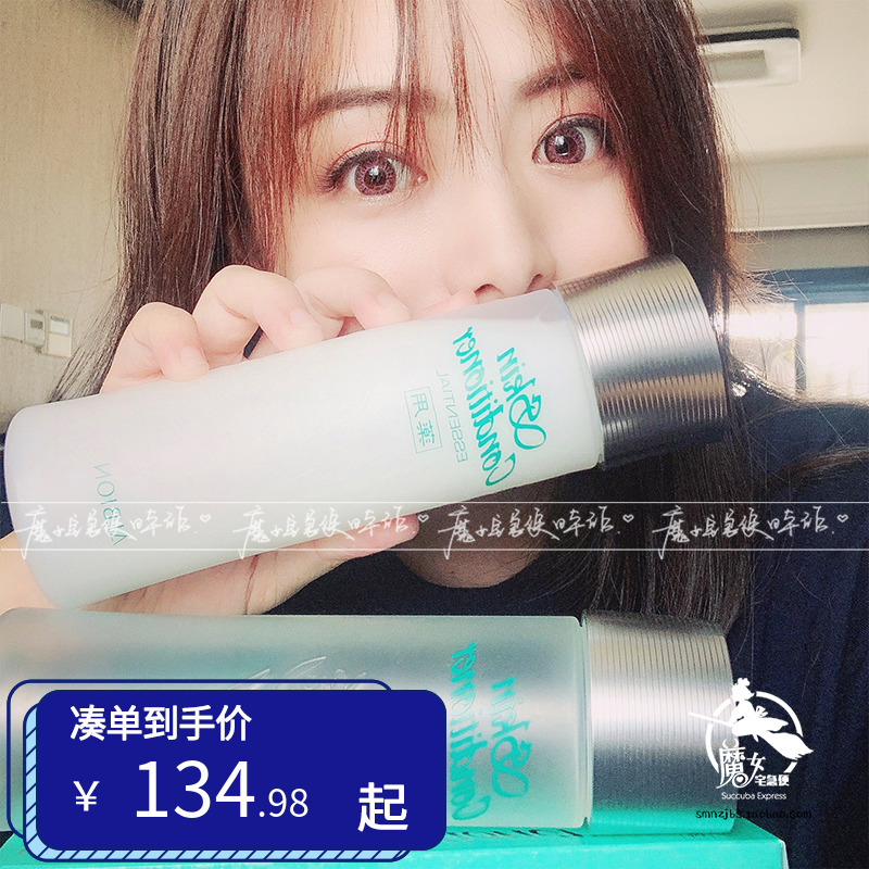 国内专柜 ALBION澳尔滨健康水爽肤水奥尔滨抗痘闭口55/165ml 美容护肤/美体/精油 化妆水/爽肤水 原图主图