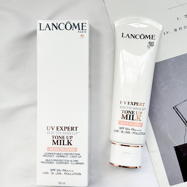 保税直发 新版兰蔻柔皙素颜霜防晒乳50ml BB霜小白管清透润粉色