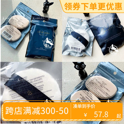 蜜粉饼扑CPB蜜粉扑毛绒粉底液