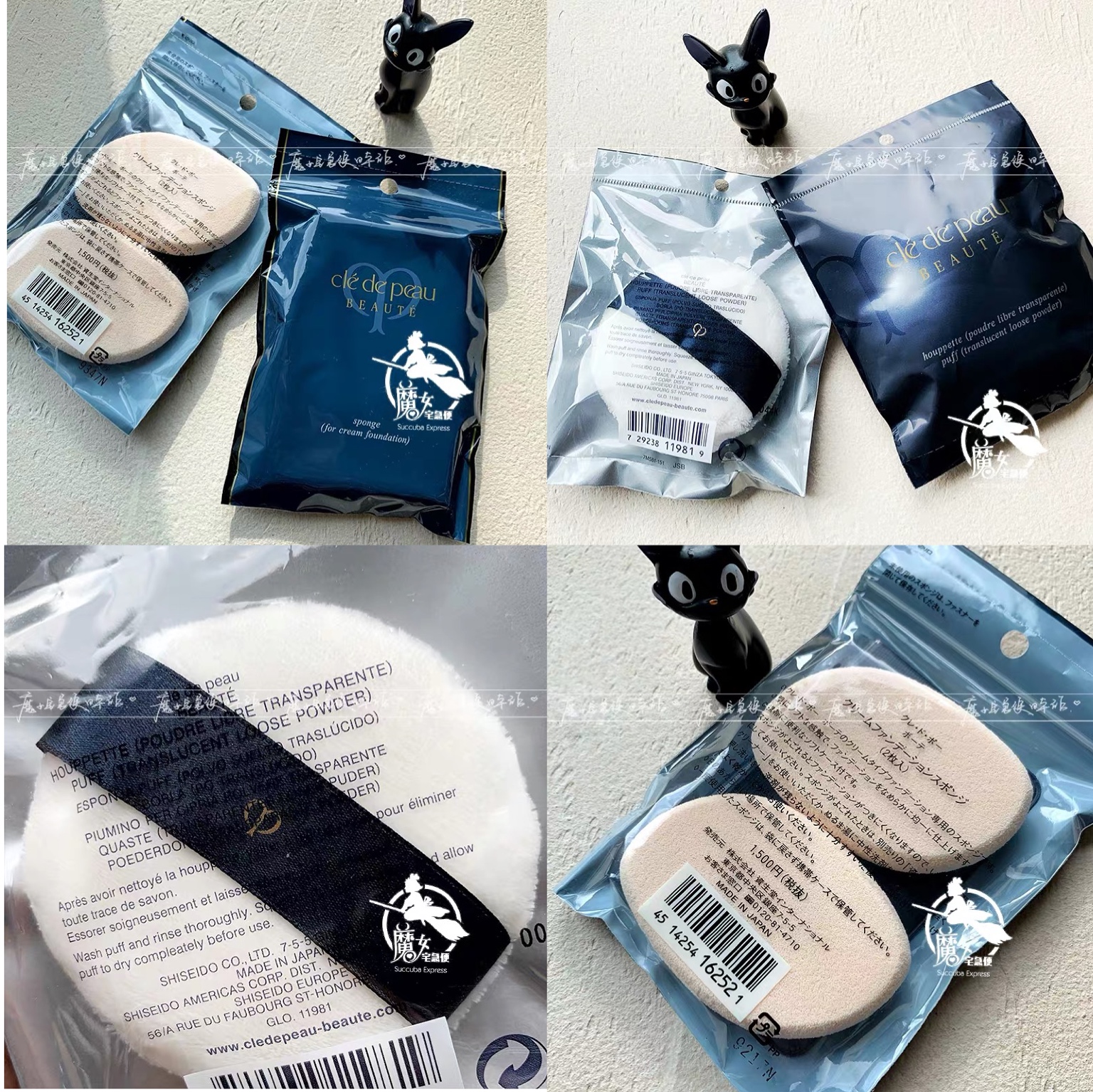 日本 CPB肌肤之钥 粉底液粉霜用粉扑/散粉蜜粉饼扑大毛绒