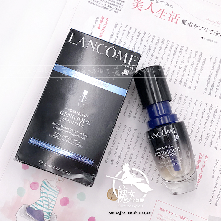 LANCOMEÀ¼Þ¢ СºÚÆ¿°²Æ¿¼¡µ×ÐÞ»¤ÊæÈ󾫻ªÒº20ml±£ÊªkangÖå½ôÖÂ