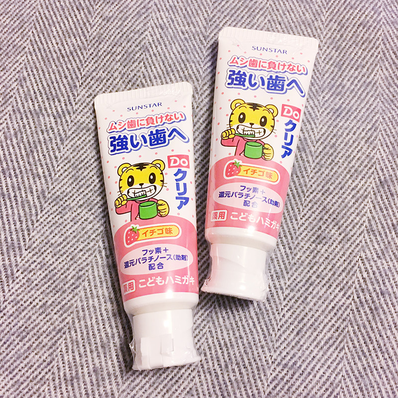 巧虎牙膏 日本sunstar 可吞咽护齿天然宝宝幼儿婴儿  草莓味|msdalam kategori Care pembersih/tuala wanita/kertas/Aromatherapy, Rambut dan badan/kebersihan peribadi, Penjagaan oral, ubat gigi - dari Buy2taobao.com untuk memberikan perkhidmatan ejen Taobao profesional membeli