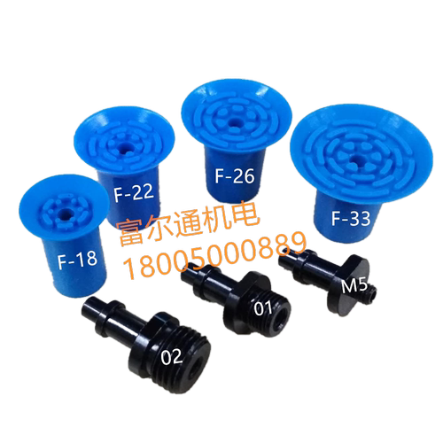 吸袋吸盘FET开袋吸嘴机械自动化