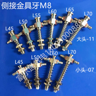 机械手配件 气动吸盘底座 天行大头小头带缓冲两边进气M8螺牙金具
