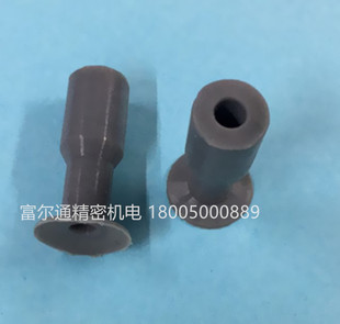 特殊长嘴灰色吸盘FETS-1530直径15mm长嘴吸咀