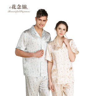 花念锦卡通男女短袖长裤夏季亲子睡衣真丝绸一家三口全家庭套装