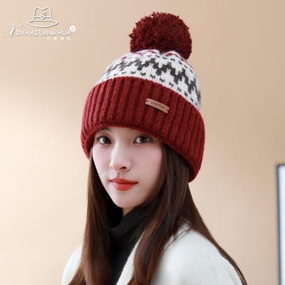 户外防寒护耳保暖针织毛线帽