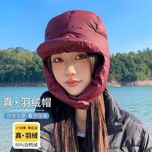 秋冬季 加绒加厚保暖雷锋帽出游骑行护耳防寒滑雪棉帽 羽绒帽子女款