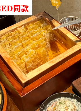 网红餐厅need蜂巢米酒食盒同款餐具创意韩式料理山葵烤肉木盒店用
