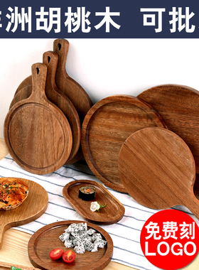 深色pizza实木托盘奶酪拼盘牛排披萨板摆盘芝士意式木盘木质餐盘