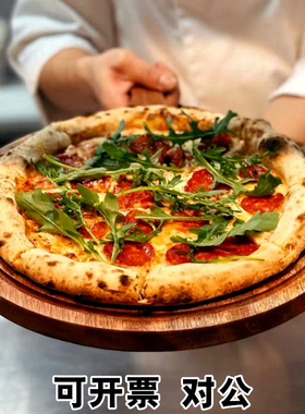 8 9 10 12 13寸披萨托盘木圆形木质比萨饼底托堂食意式芝士餐盘子