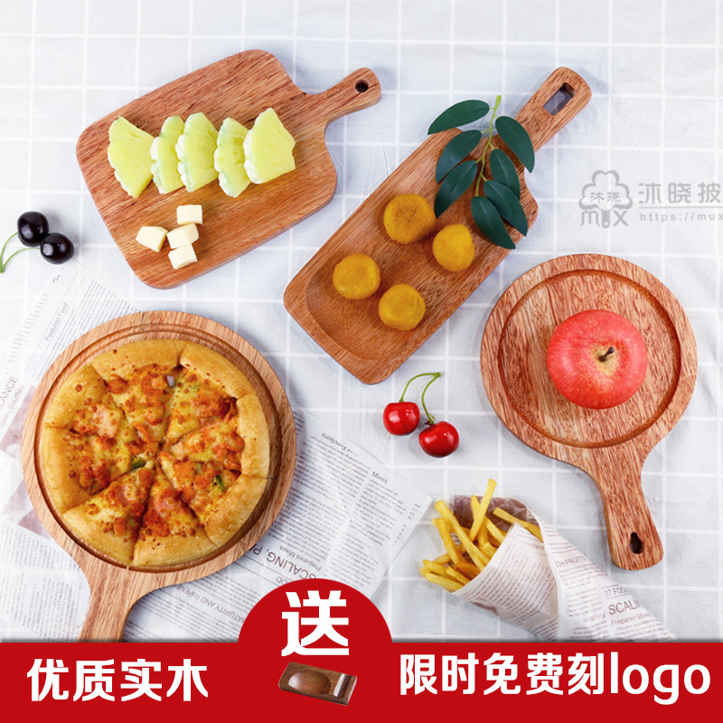 Solid wood pizza plate, cake cutting board, wooden board supporting plate