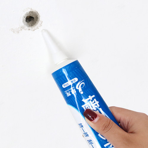 买一送一去污膏脱落遮丑神器墙贴