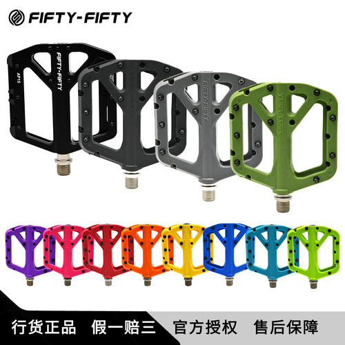 FIFTY-FIFT尼龙纤维脚