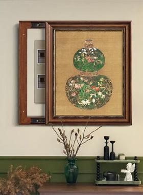 L电表箱装饰画美式客厅餐厅遮挡配电箱电源盒开关遮丑推拉复古墙
