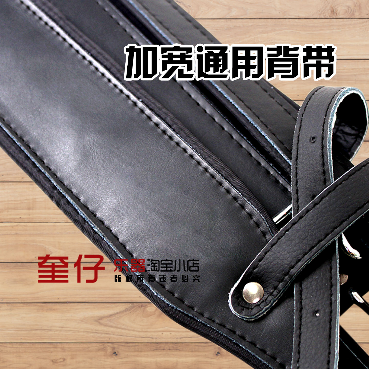 全皮/牛皮/加宽60/72/80/96