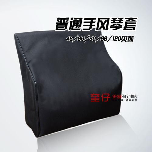 鹦鹉金杯双肩32/48/60手风琴包