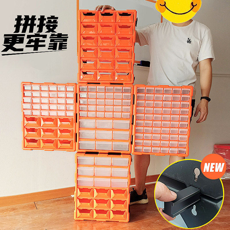易耐特工具箱抽屉式螺丝收纳盒电子元件收纳盒零件电子配件分格箱