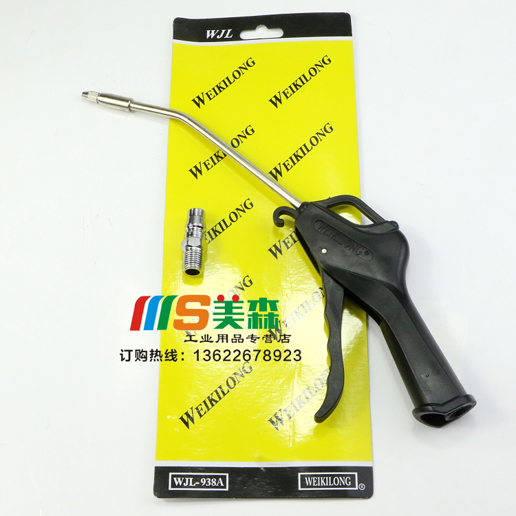 正品 威吉龙WJL-938A 强力吹风枪 吹尘枪 长咀可调气枪 经久耐用