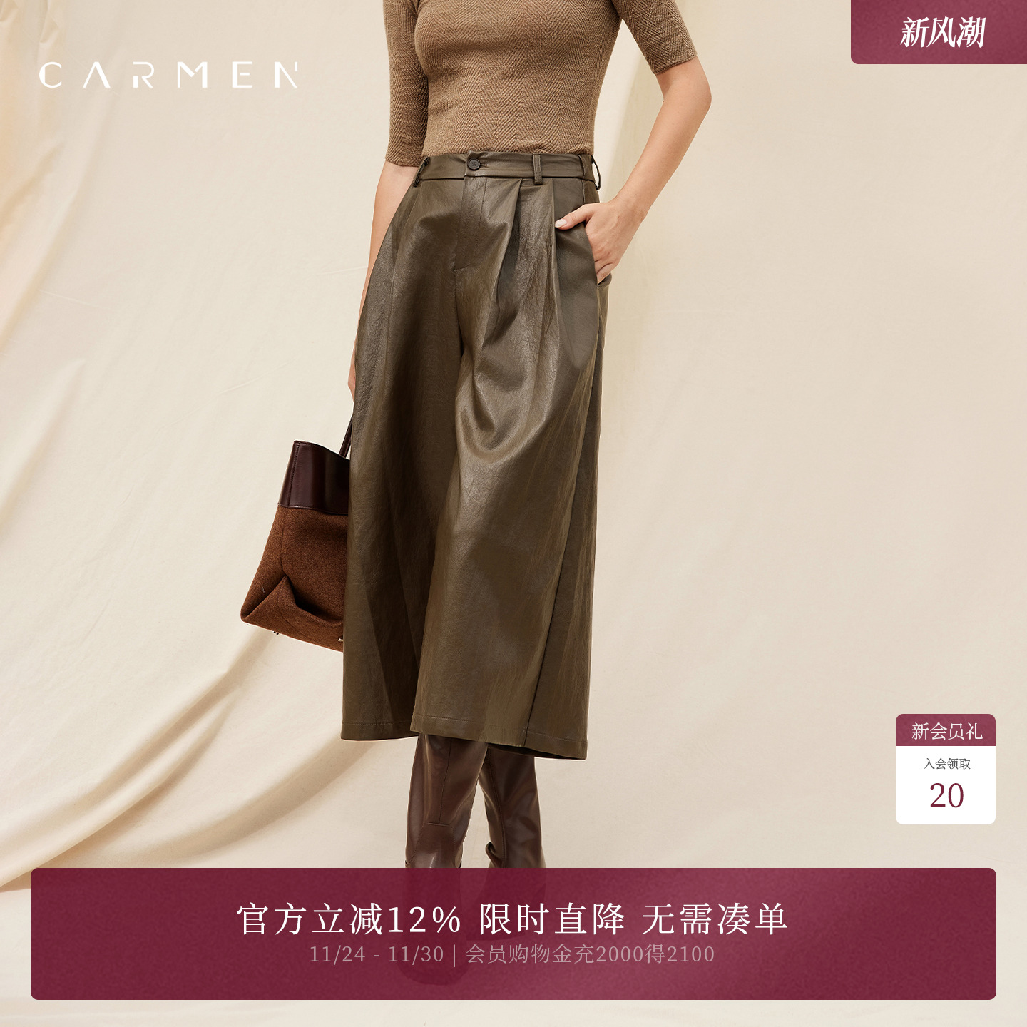 卡蔓大牌PU皮九分阔腿裤女2025冬季新款宽松百搭显瘦松紧腰皮裙裤