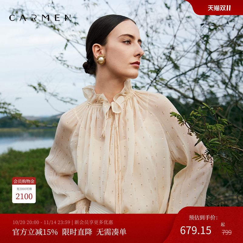 Carmen高端法式天丝立领衬衫女上衣2025秋季荷叶边OL气质长袖衬衣