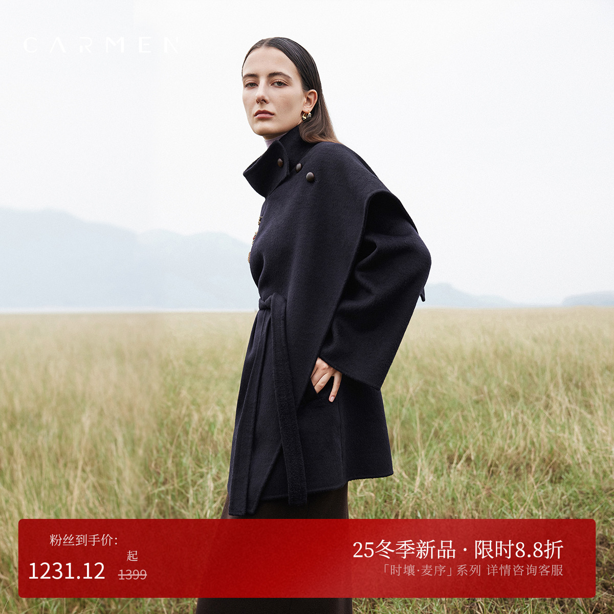 Carmen高端斗篷式双面羊绒大衣女2025冬季气质中长款羊毛呢子外套