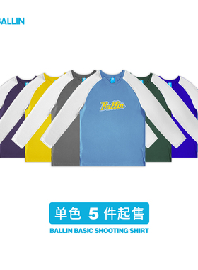 BALLIN定制基础比赛投篮服运动训练长袖拼色男印花宽松队服可印字