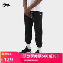 Bounce official sports casual Leggings thin breathable loose jogging pants men's pants