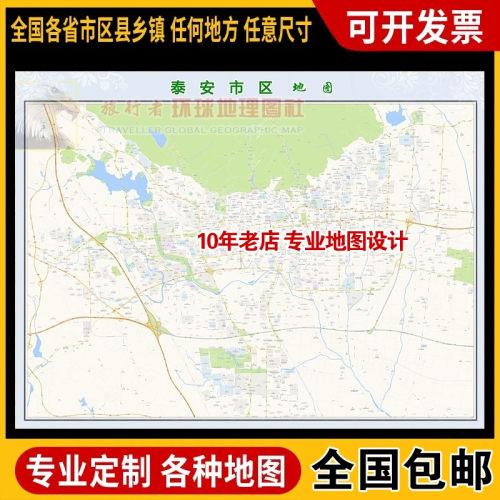 巨幅定做海报新版装饰画芯